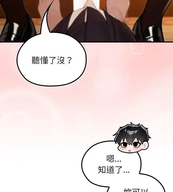 第77話