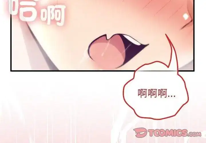 第77話