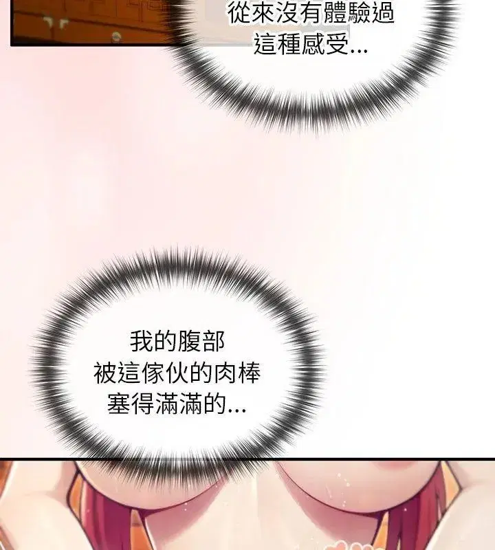 第77話