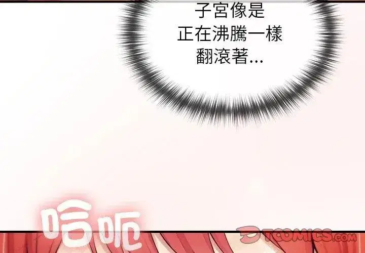 第77話