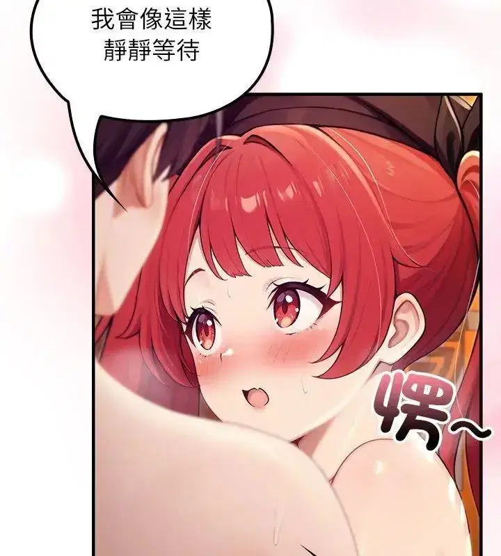 第77話
