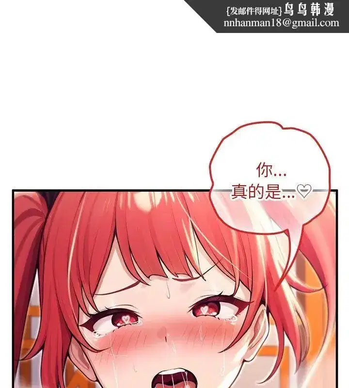 第78話