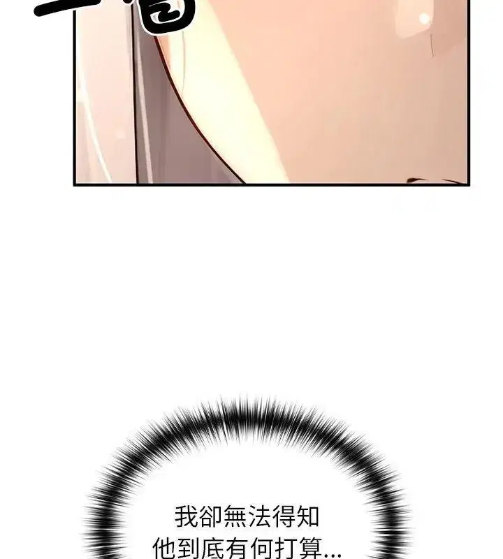 第78話
