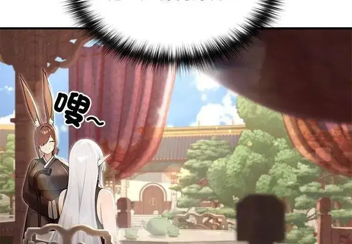 第78話