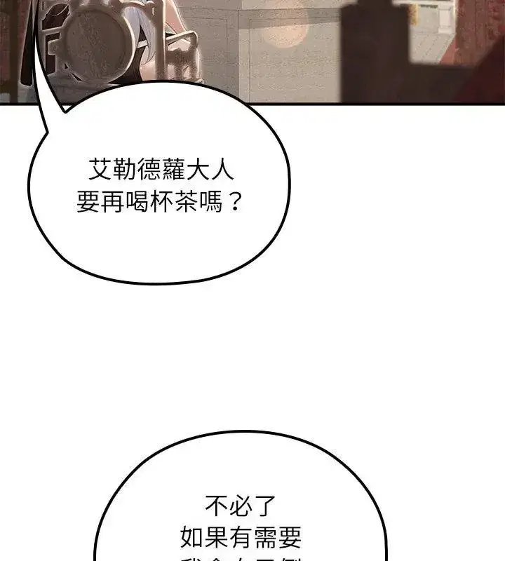 第78話