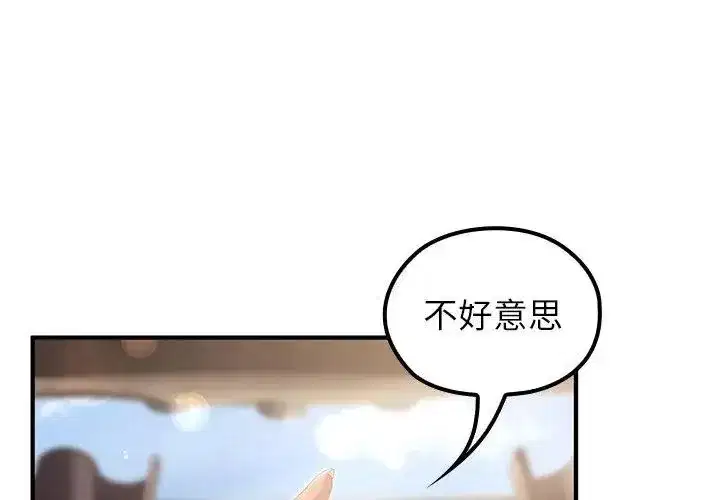 第78話