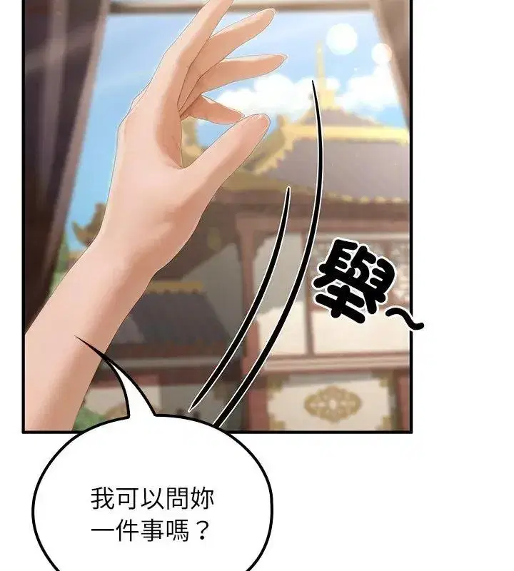 第78話
