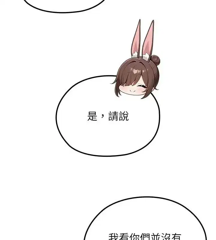 第78話