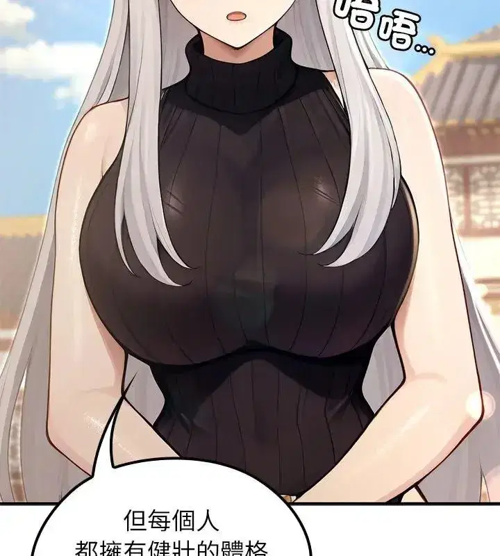 第78話