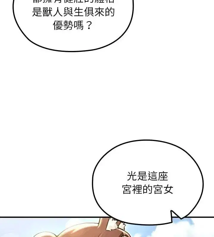 第78話
