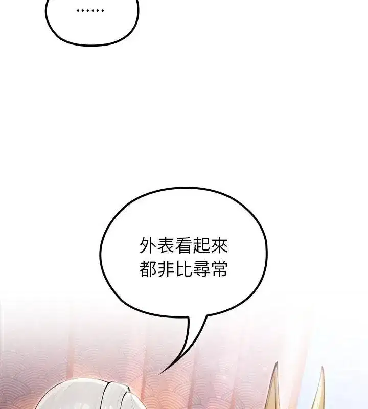 第78話
