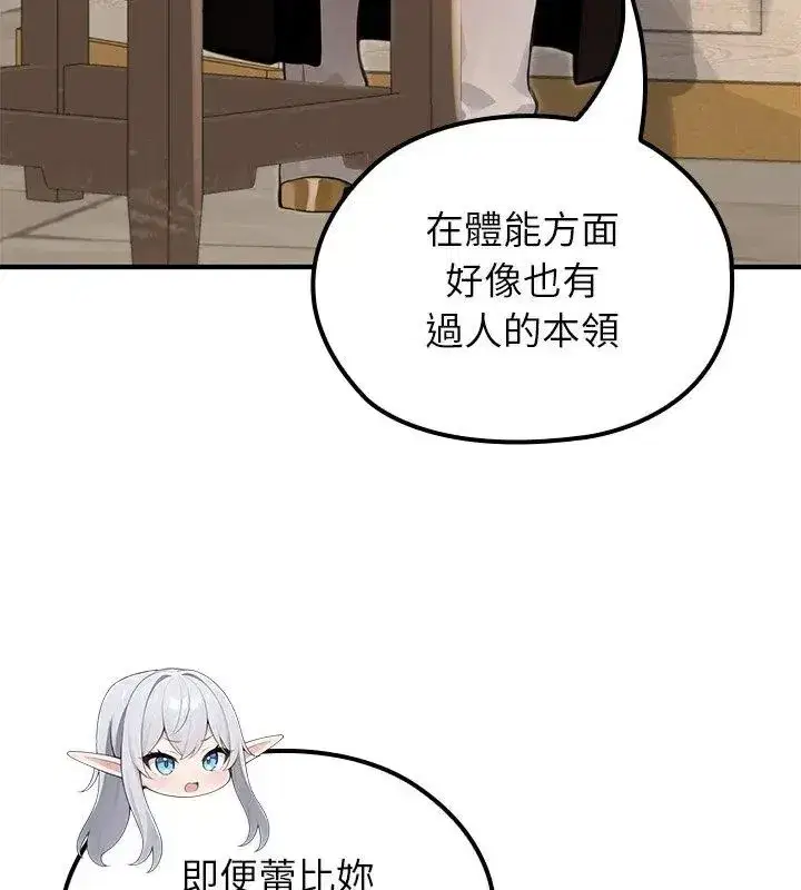 第78話