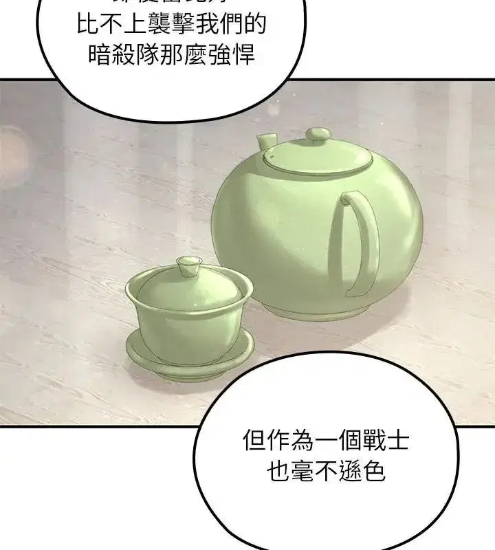 第78話