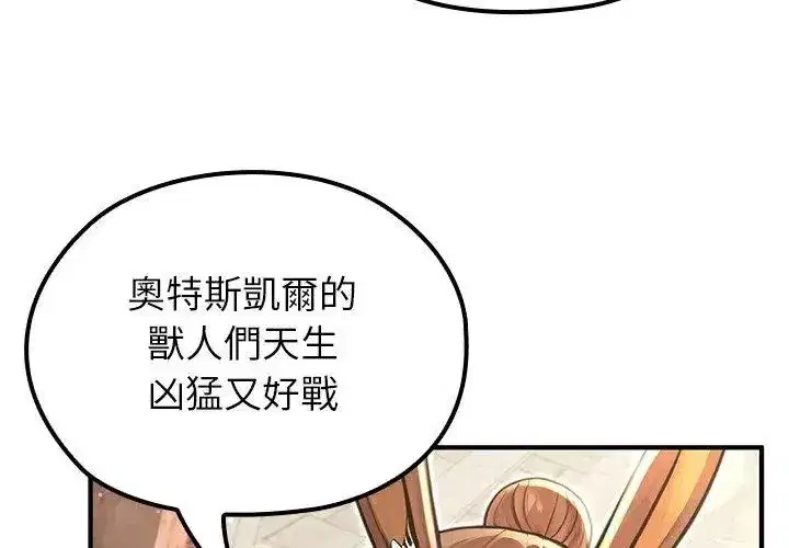 第78話