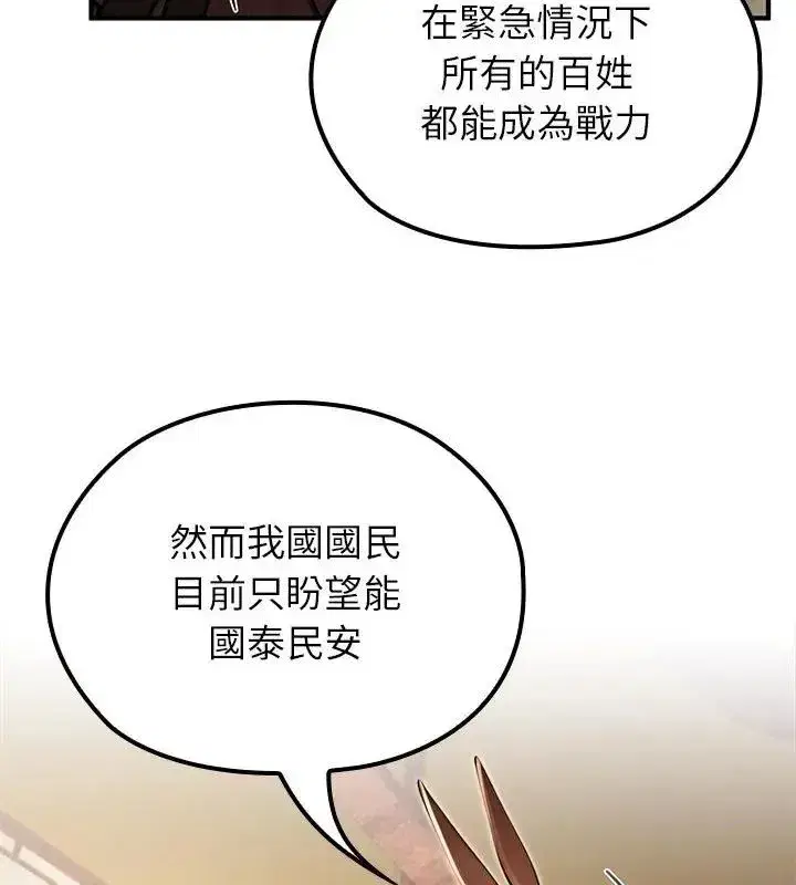 第78話