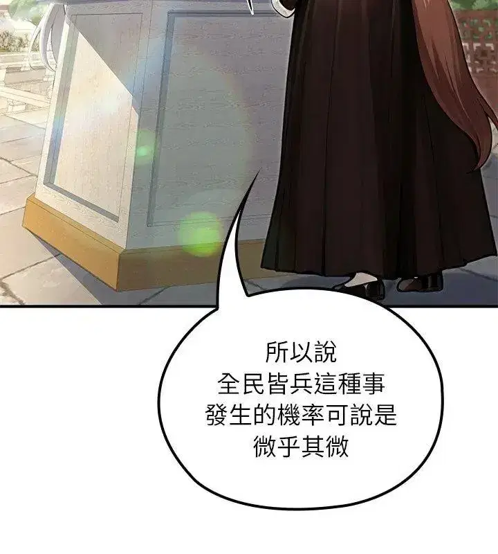 第78話