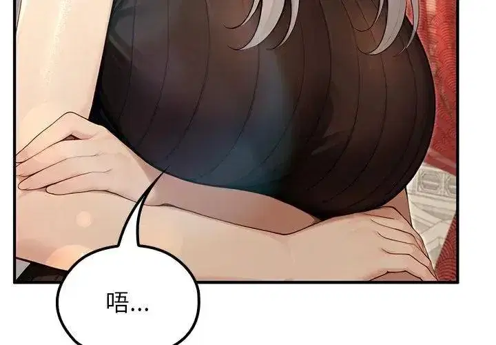 第78話
