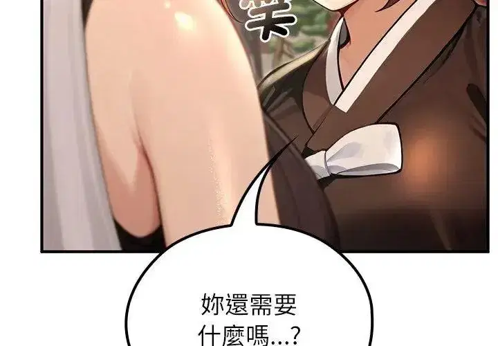 第78話