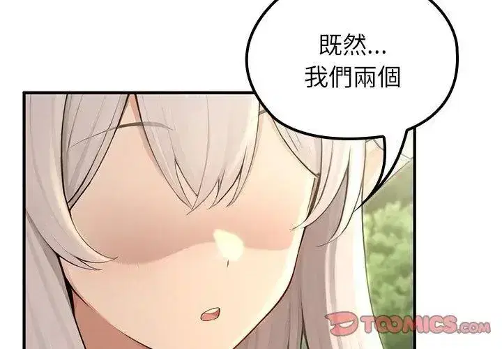 第78話