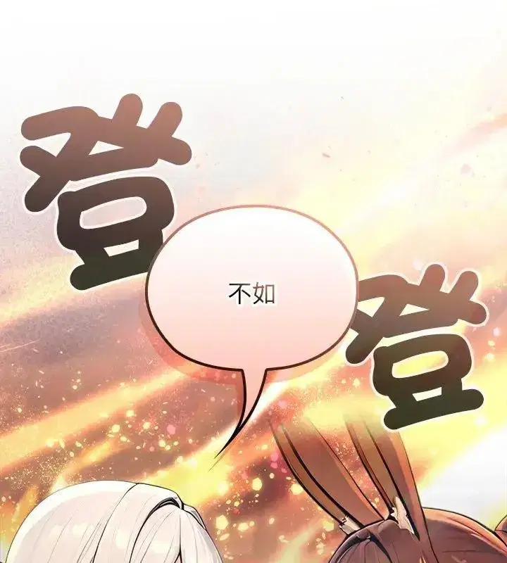 第78話