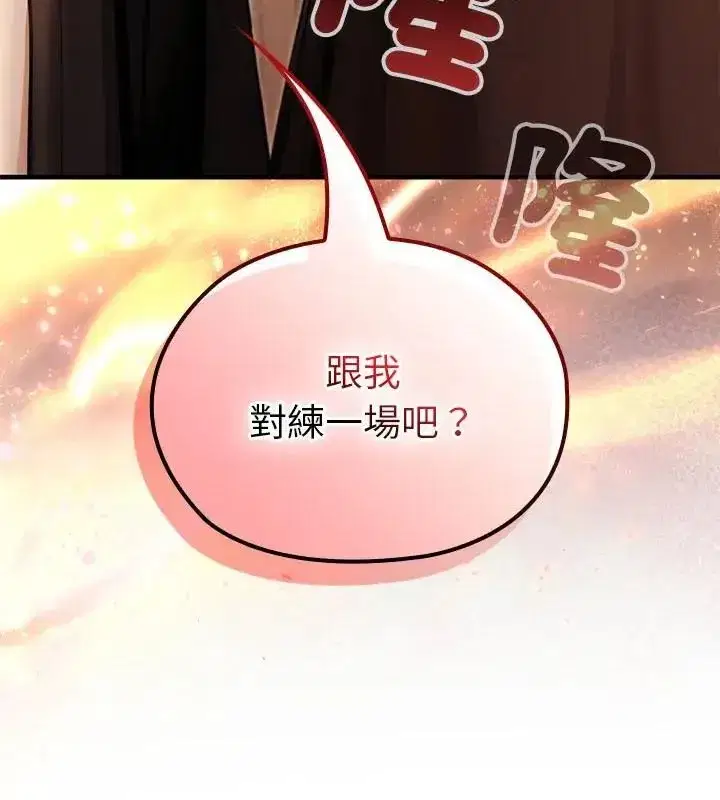 第78話