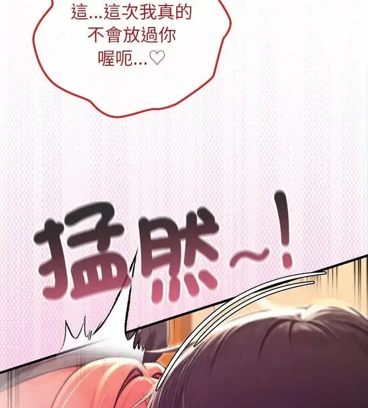 第78話
