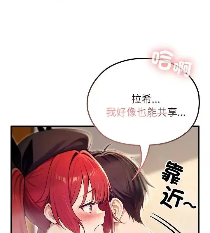 第78話