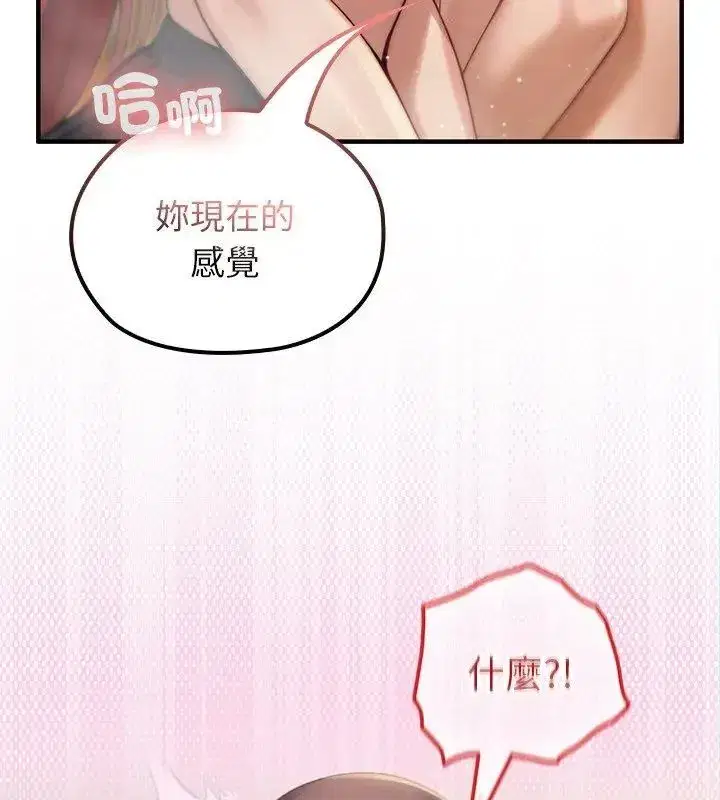 第78話