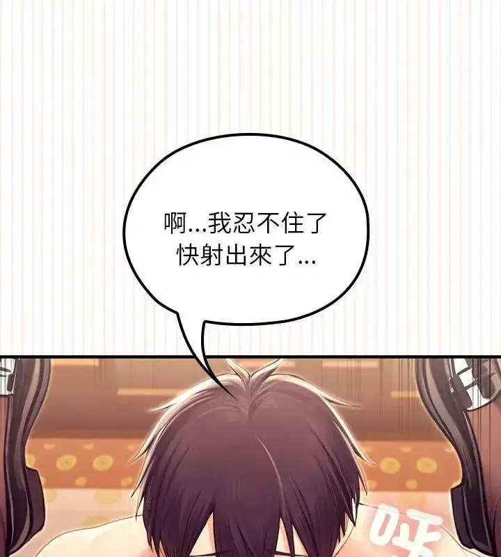 第78話