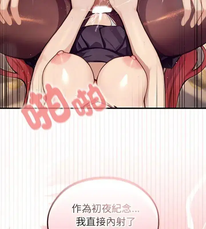 第78話