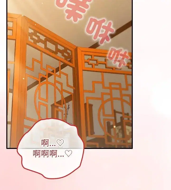 第78話
