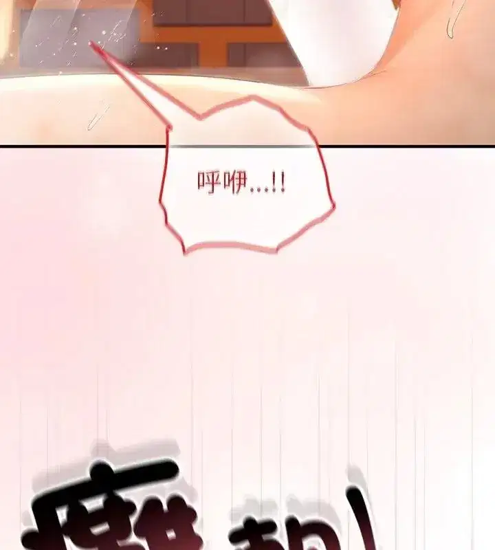 第78話