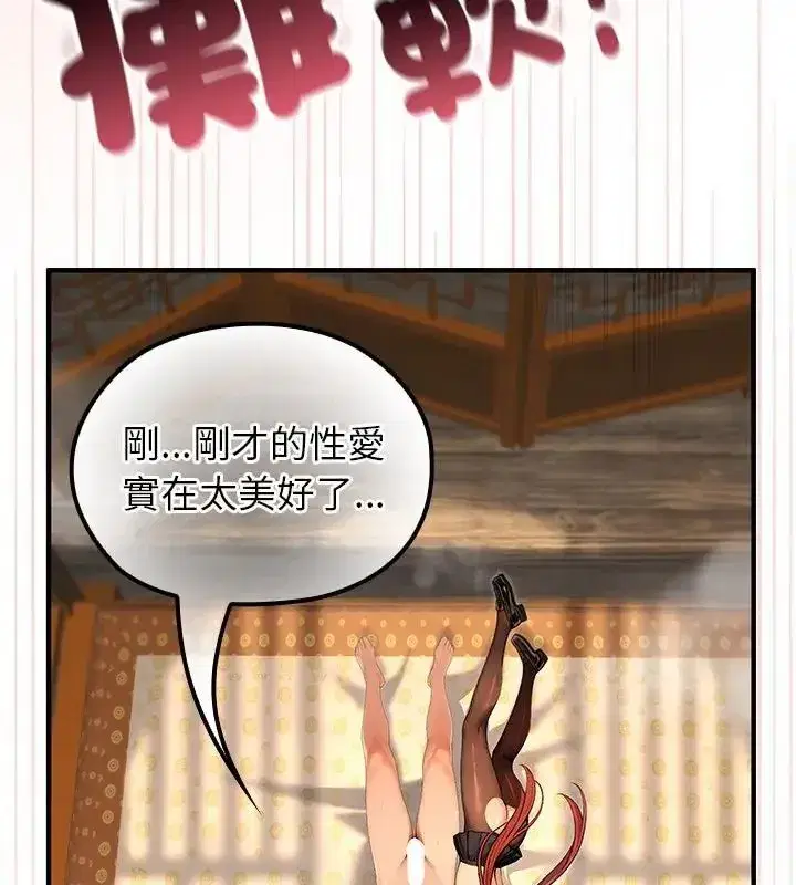 第78話