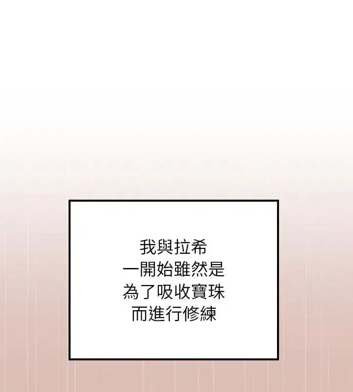 第78話