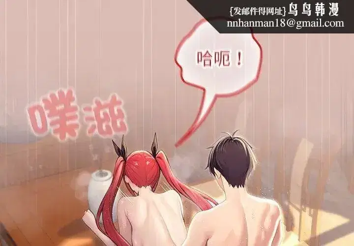 第78話