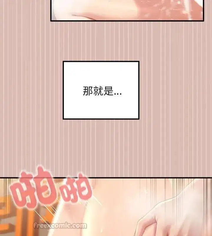 第78話