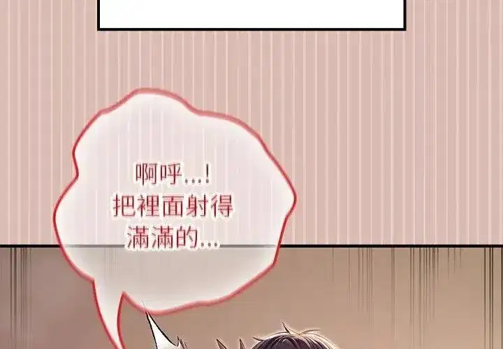 第78話