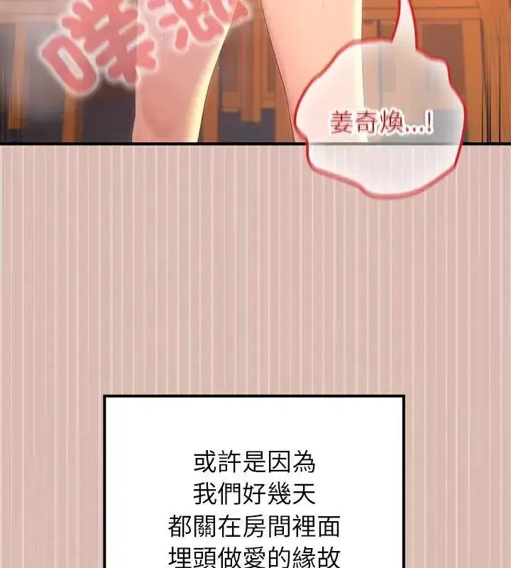 第78話
