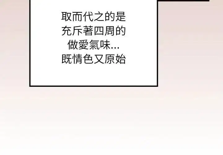 第78話