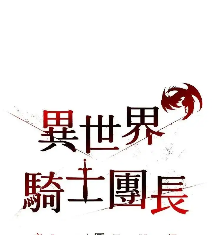 第78話