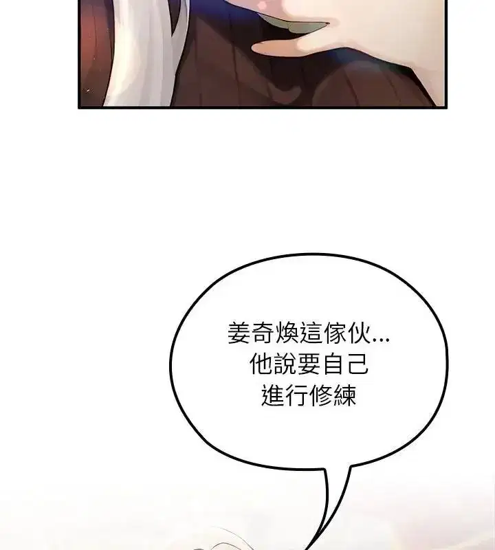第78話