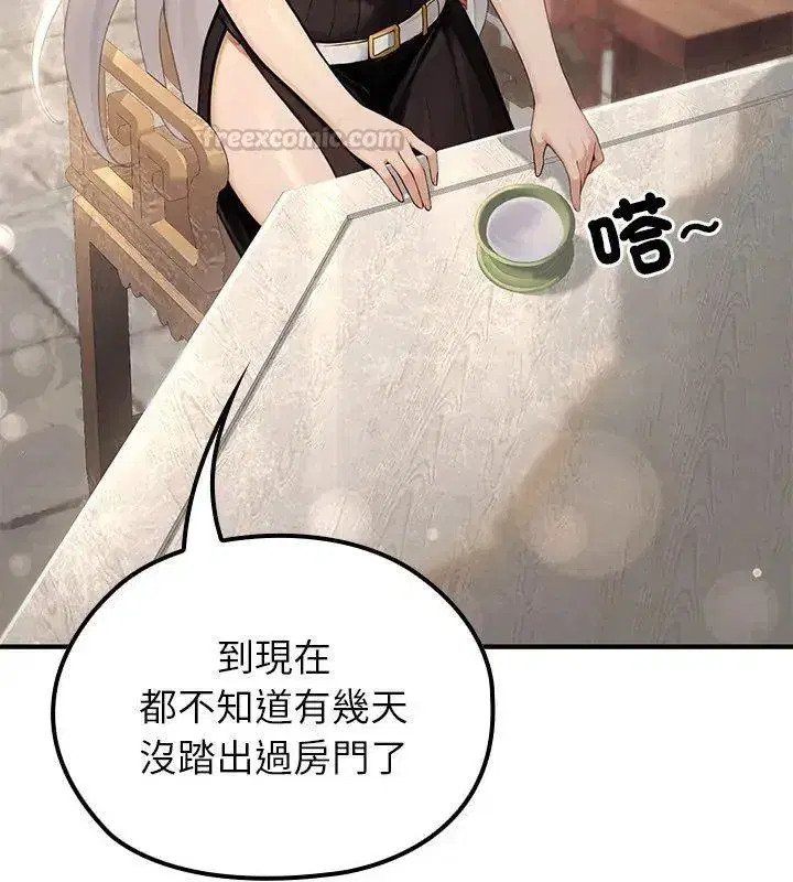 第78話