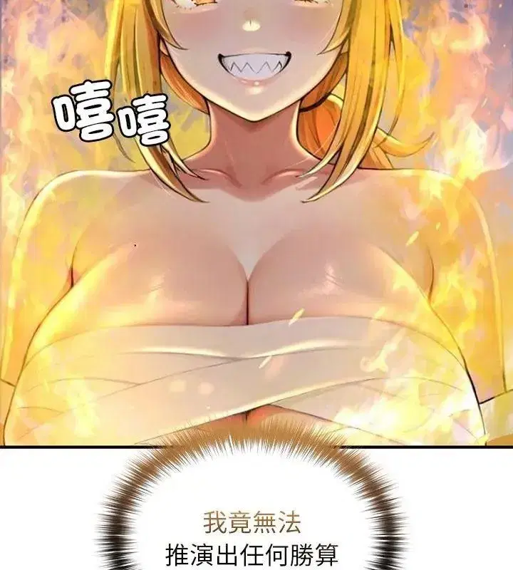 第78話