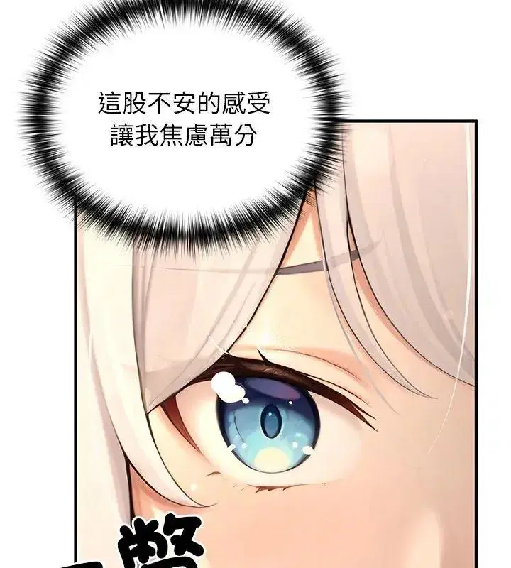 第78話