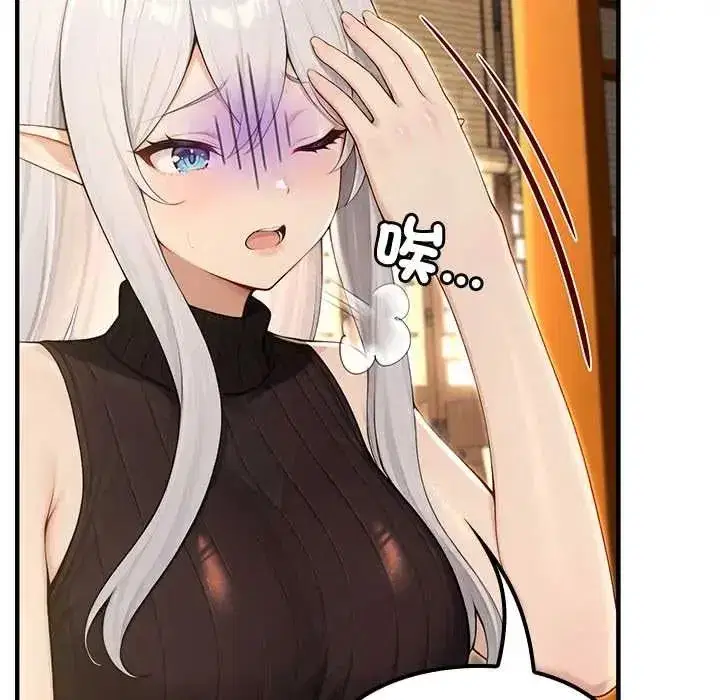 第79話