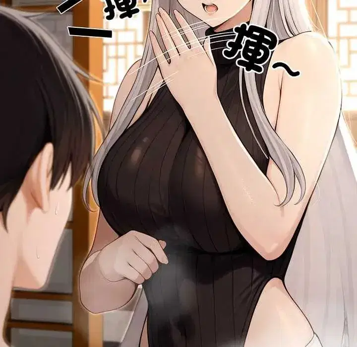 第79話