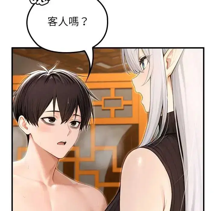 第79話
