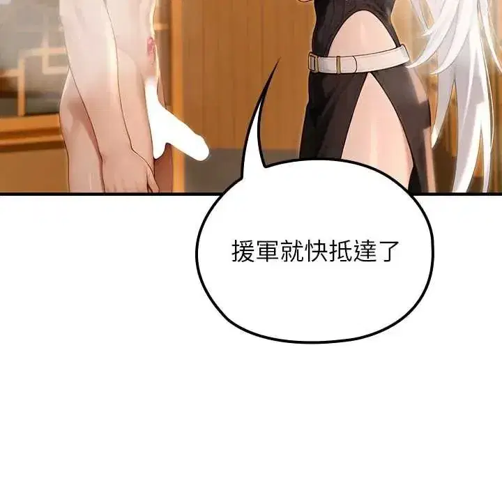 第79話