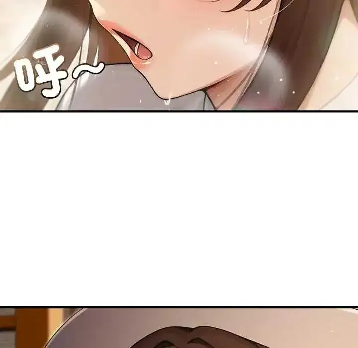 第79話
