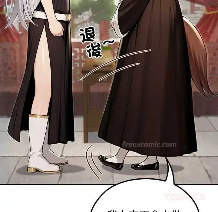 第79話